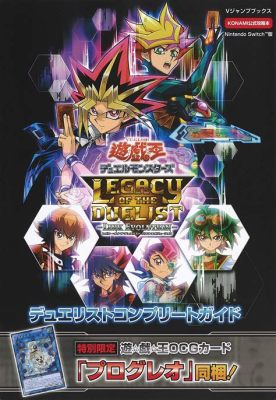 Yo-Yo! Dive Into the Frantic World of Yu-Gi-Oh! Duel Monsters: Legacy of the Duelist