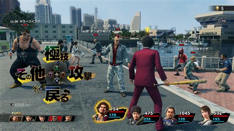 Yakuza: Like a Dragon – Dive into a Wildly Entertaining RPG Fusion with Turn-Based Combat!